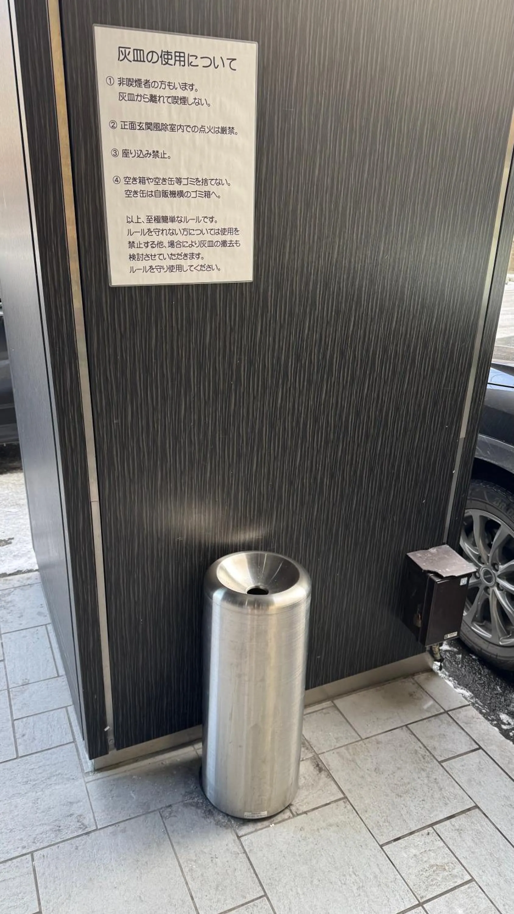 Sapporo Oriental Hotel