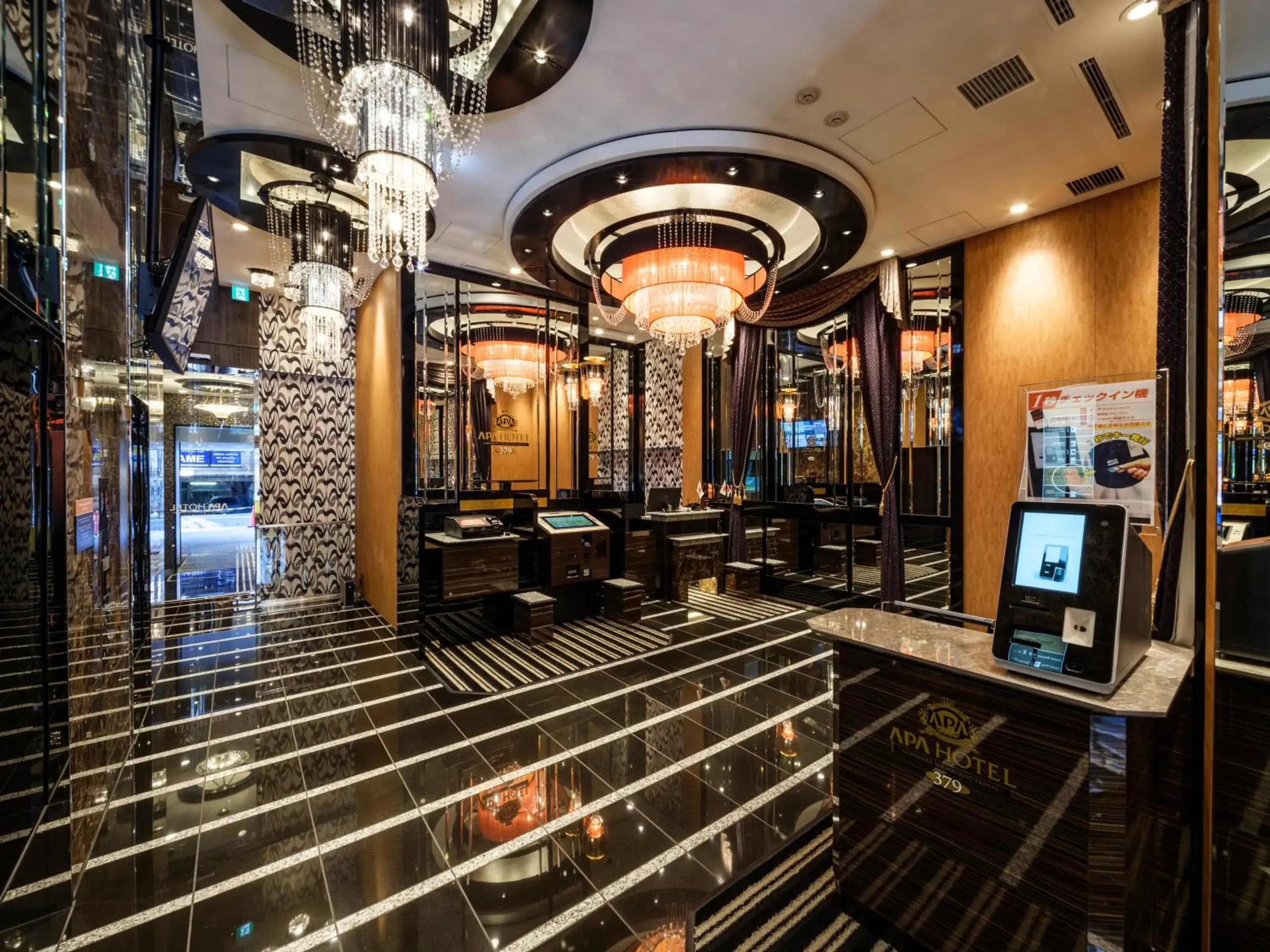 Lobby or reception in APA Hotel AkihabaraSuehirocho Ekimae -Electric Town- Lobby or reception in APA Hotel AkihabaraSuehirocho Ekimae -Electric Town-