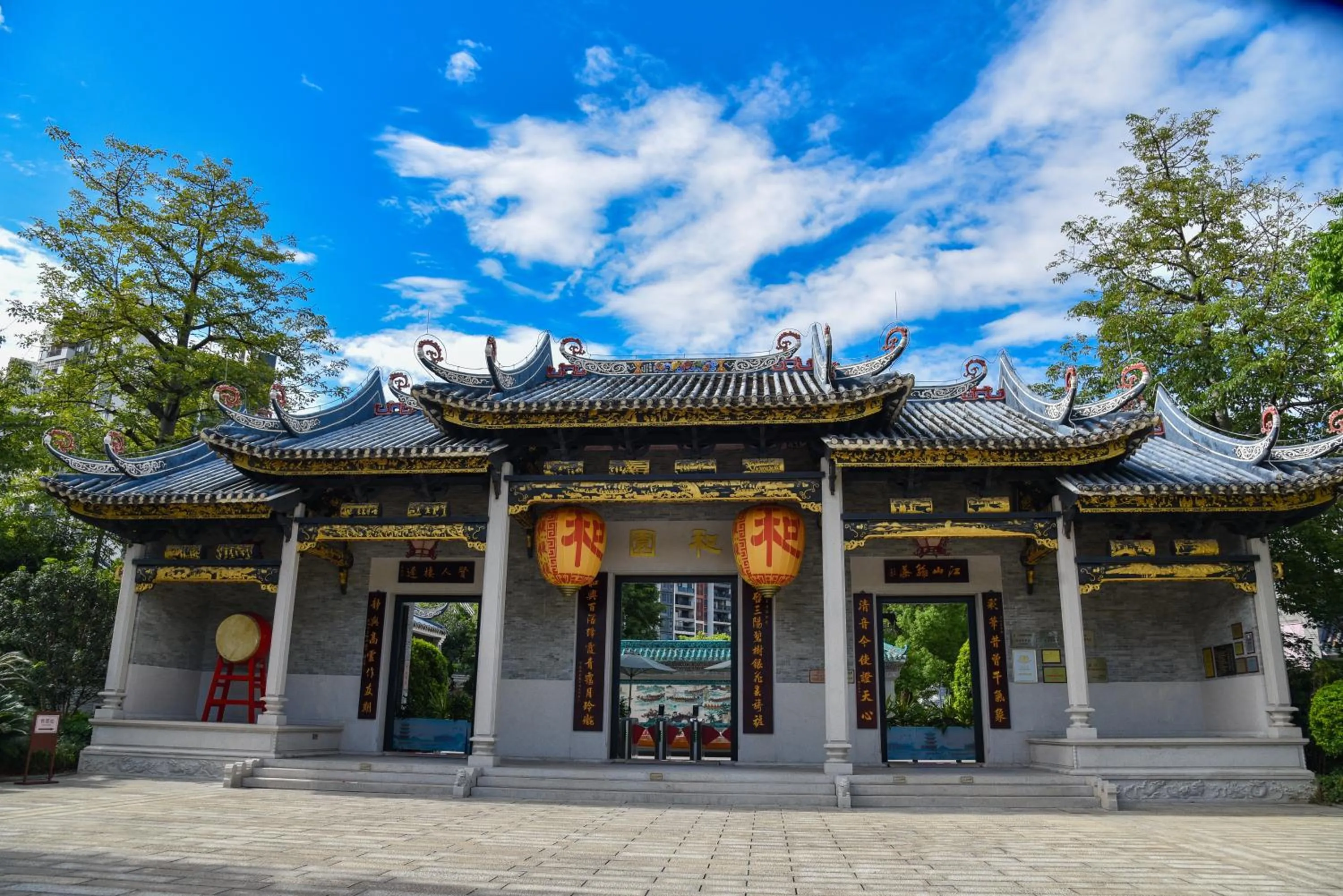 Other in Pullman Foshan Shunde