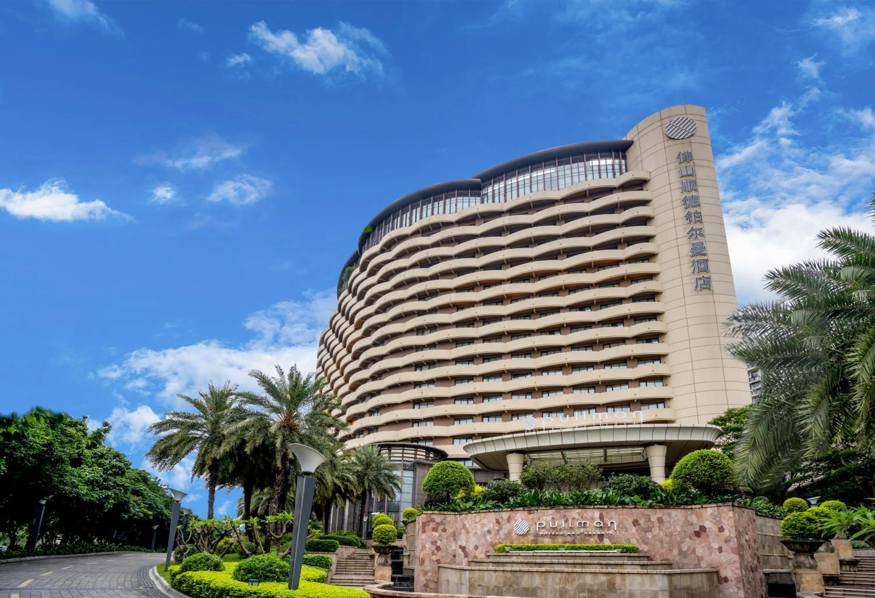 Garden view in Pullman Foshan Shunde