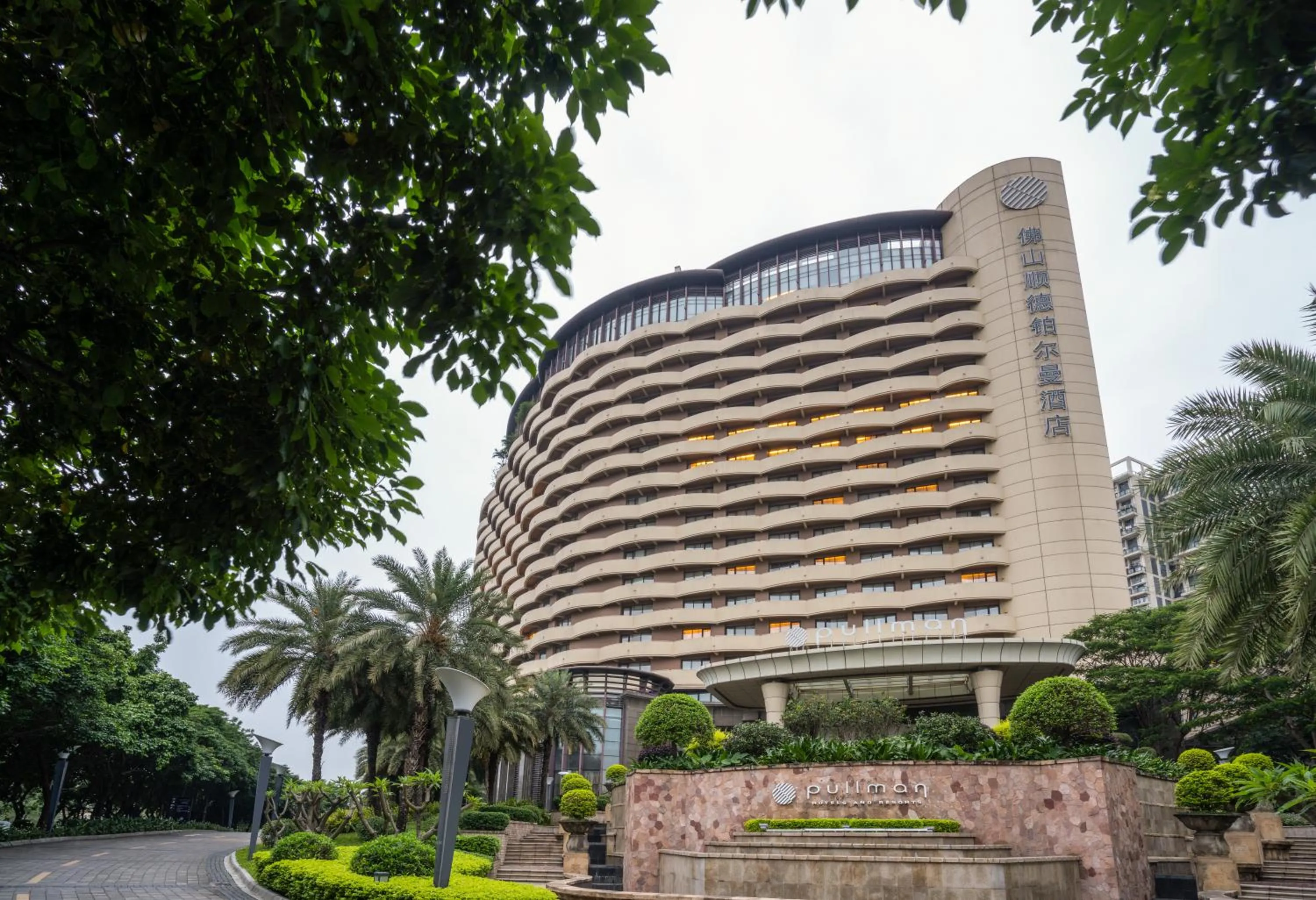 Garden in Pullman Foshan Shunde