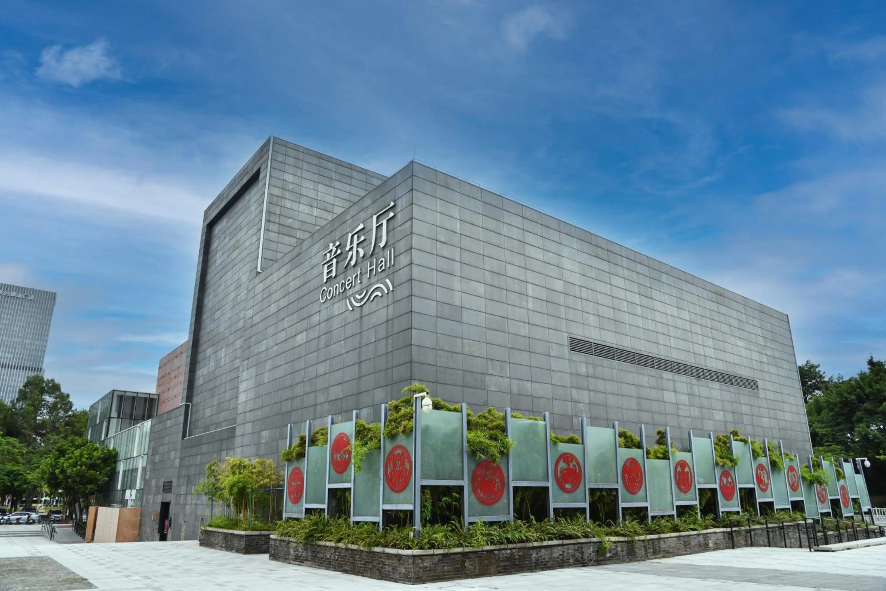 Other in Pullman Foshan Shunde