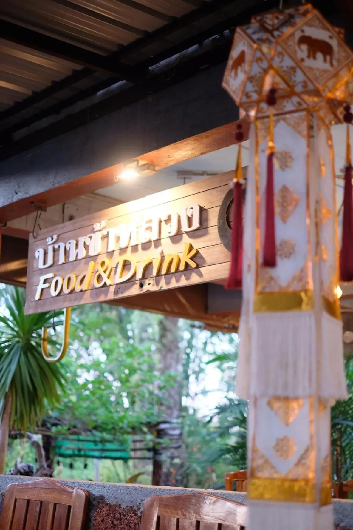 Restaurant/places to eat in Pang Long Chao resort Restaurant/places to eat in Pang Long Chao resort