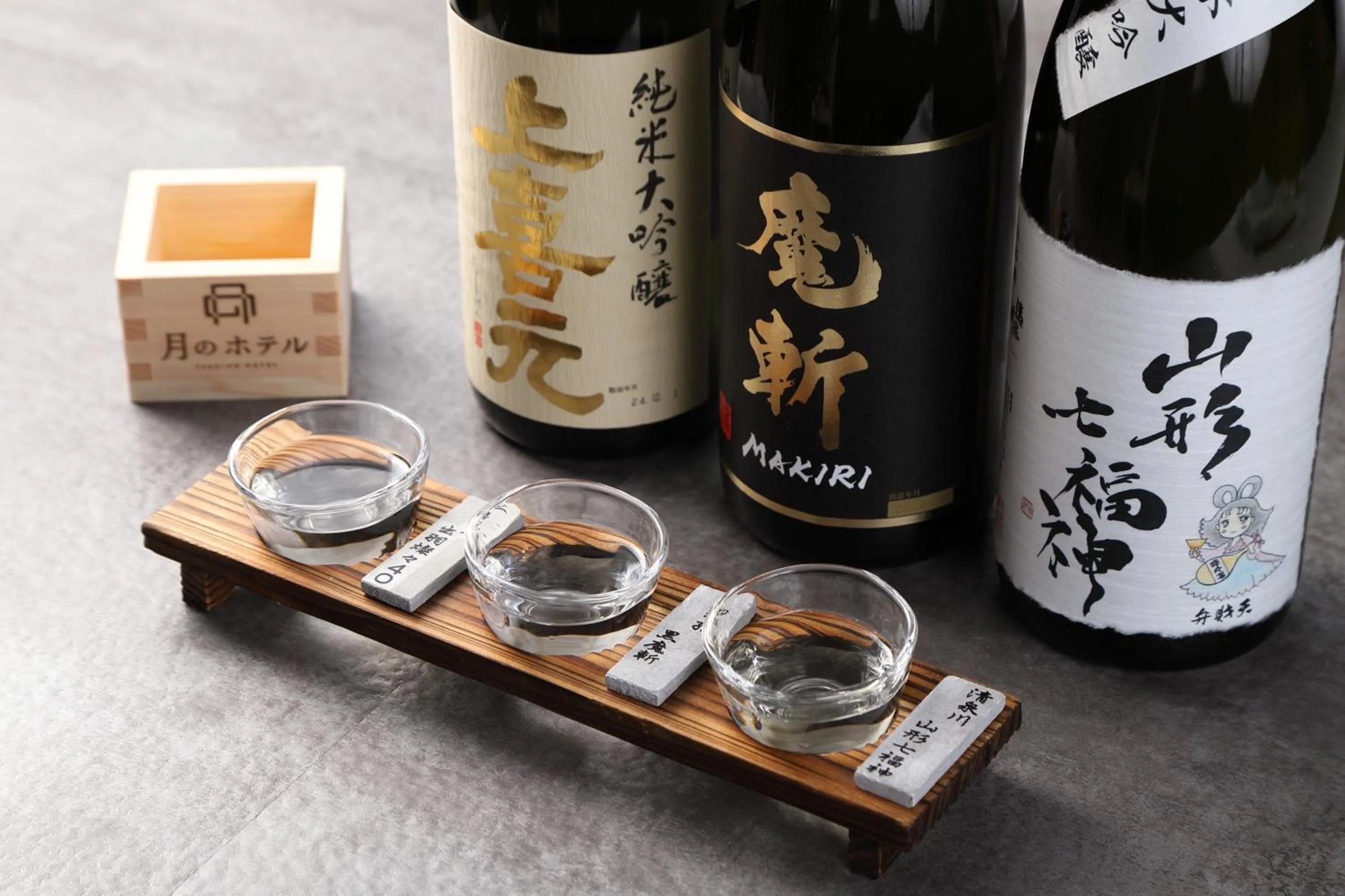 Lounge or bar in Tsukino HOTEL