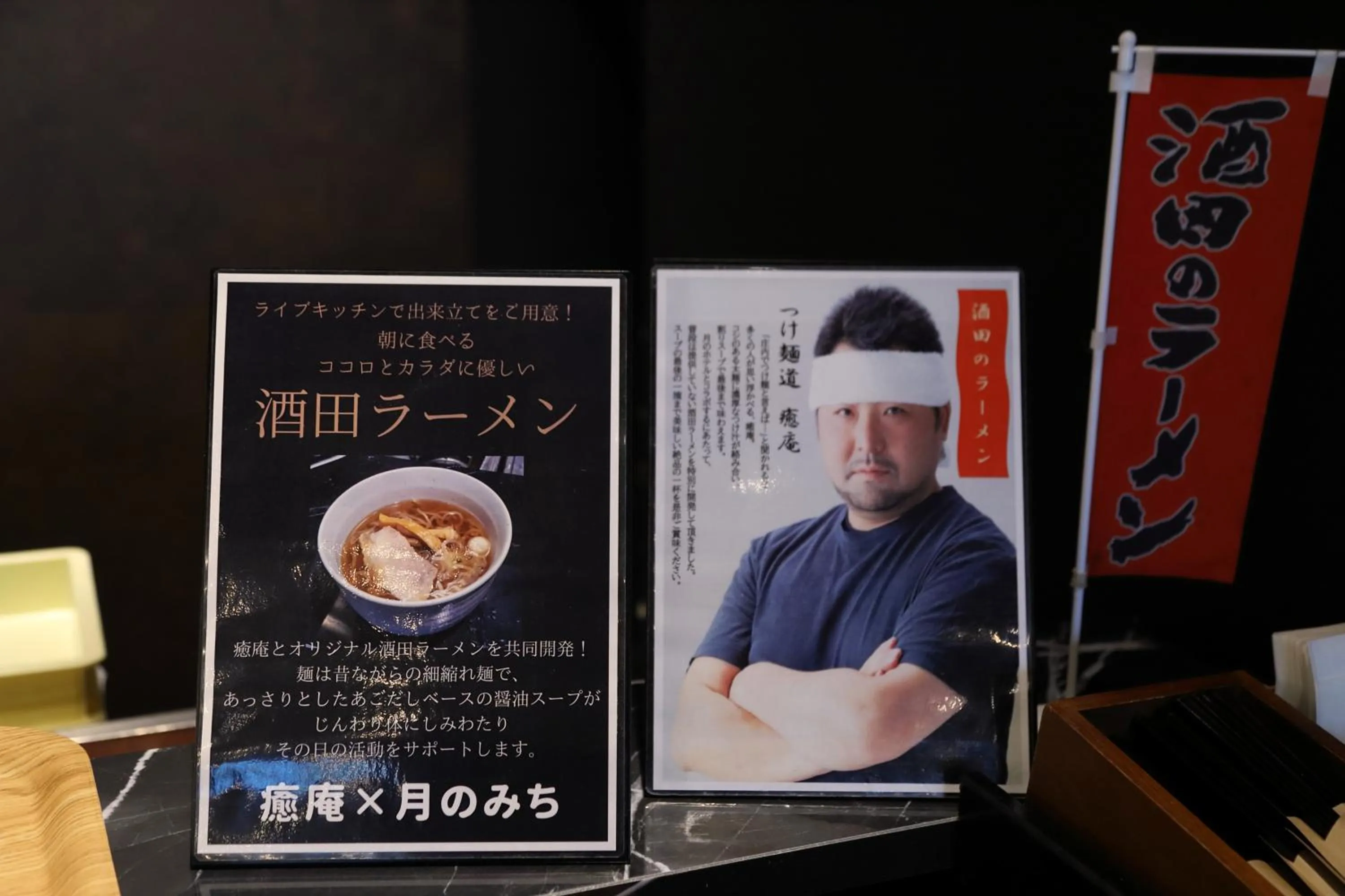 Breakfast in Tsukino HOTEL