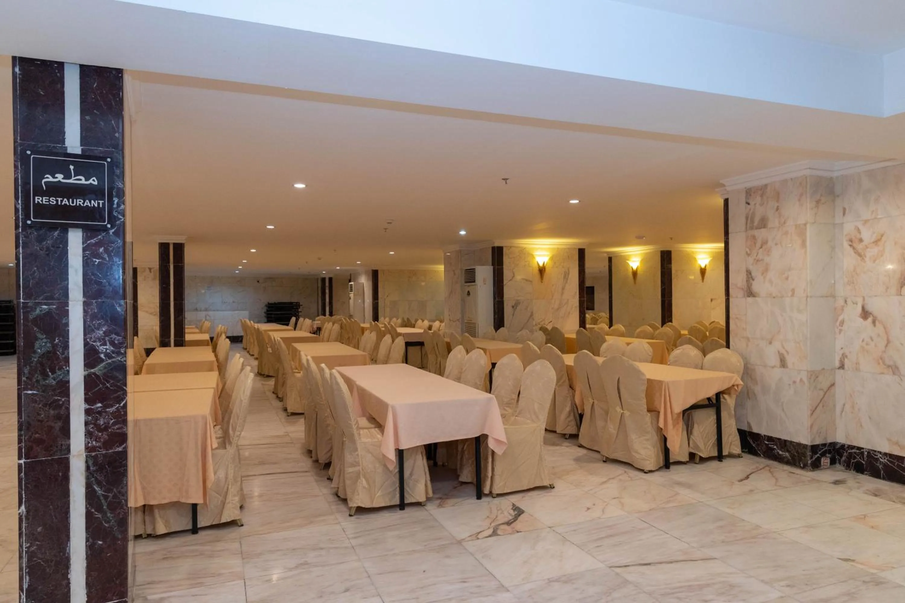 Restaurant/places to eat in Mahd Al Resala 1 Hotel