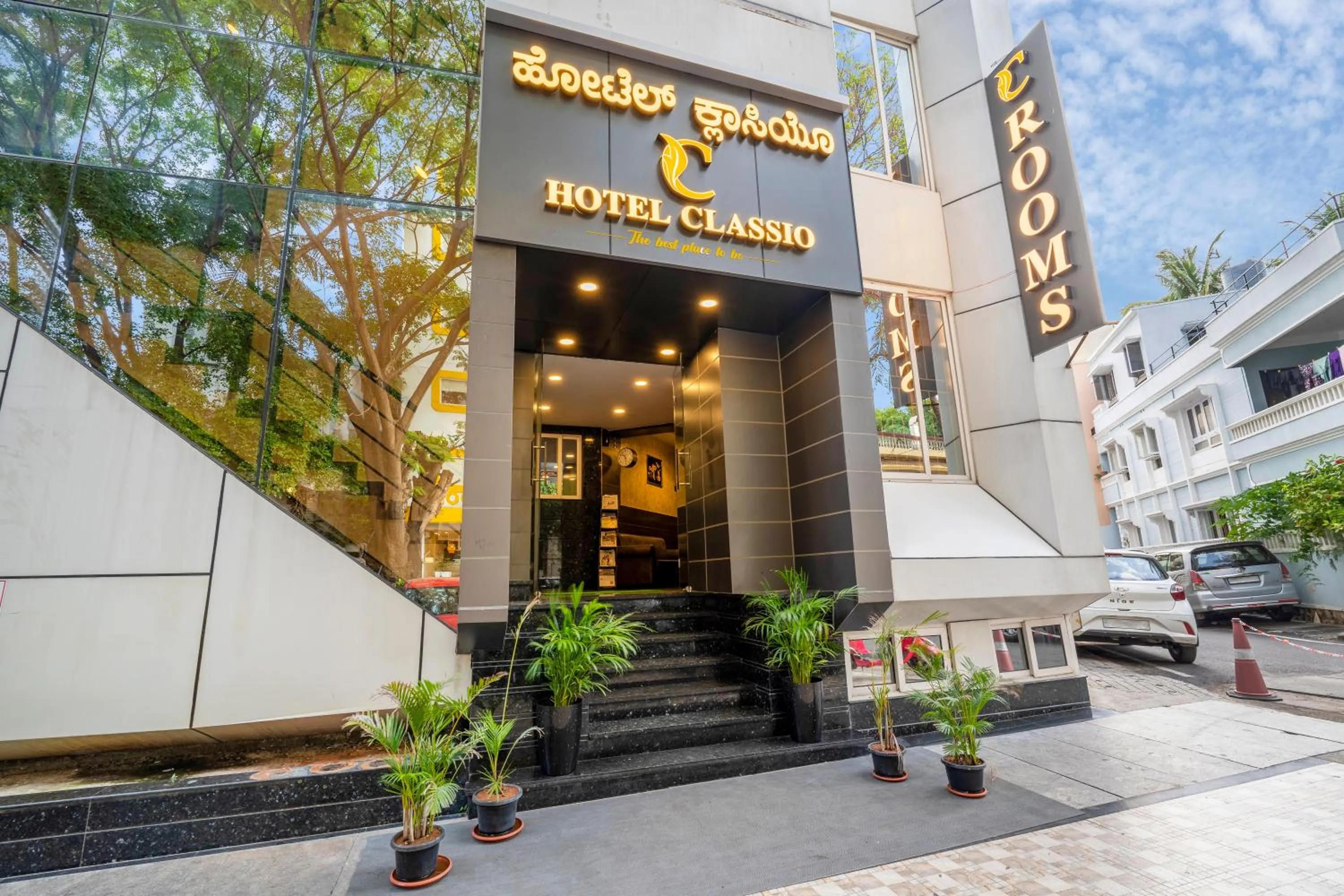 Facade/entrance in Hotel Classio Koramagala