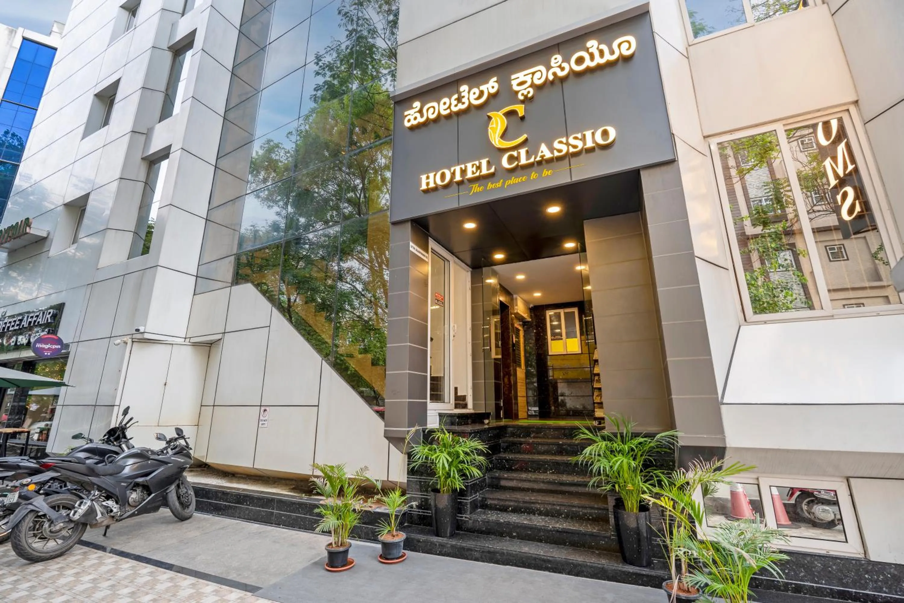 Facade/entrance in Hotel Classio Koramagala