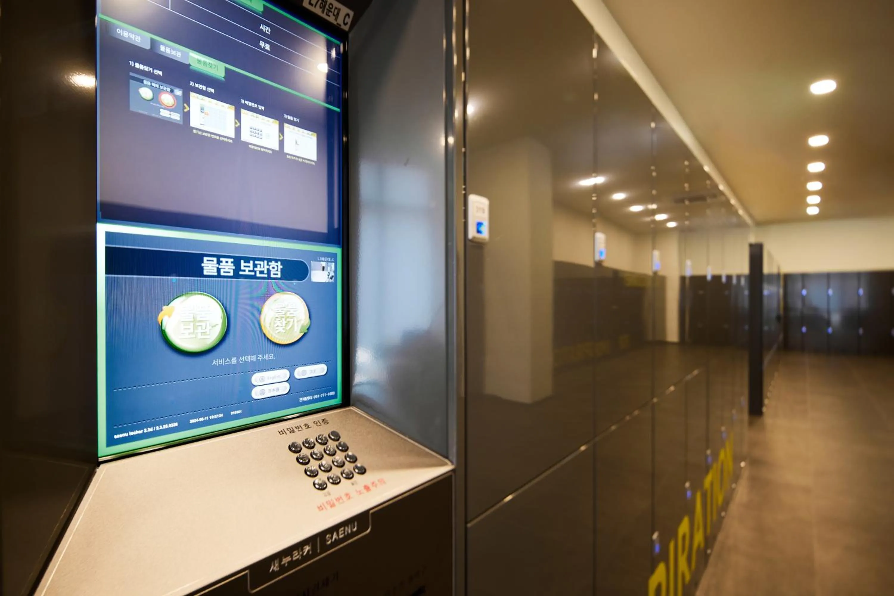 locker in L7 HAEUNDAE by LOTTE HOTELS