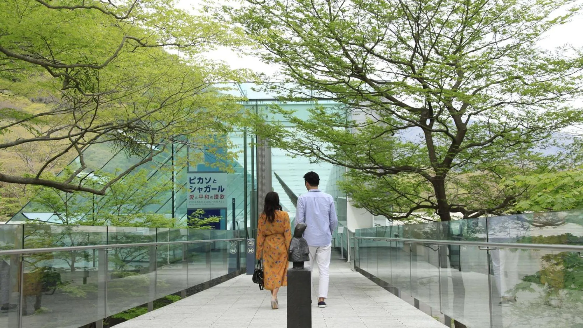 Nearby landmark in Blisstia Hakone Sengokuhara Adult only