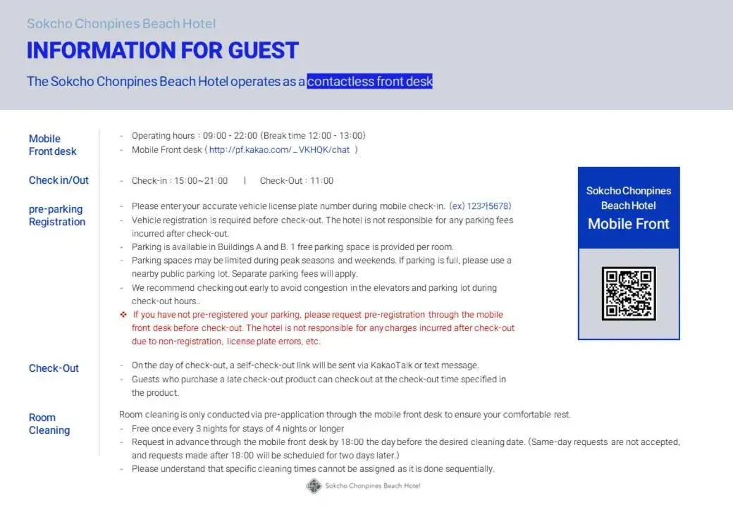 Lobby or reception in Sokcho Chonpines Beach Hotel Lobby or reception in Sokcho Chonpines Beach Hotel