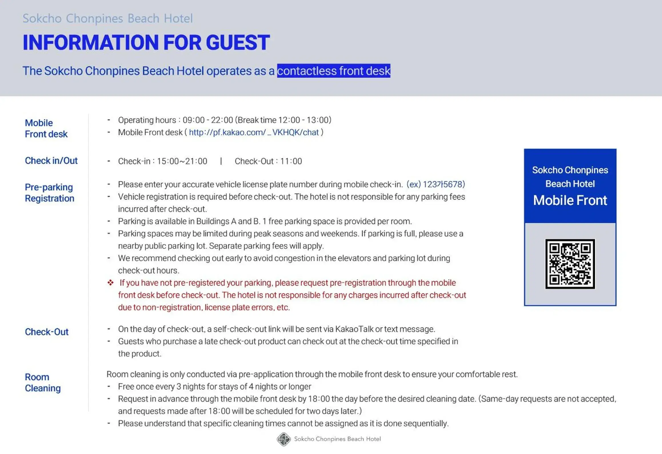 Lobby or reception in Sokcho Chonpines Beach Hotel Lobby or reception in Sokcho Chonpines Beach Hotel