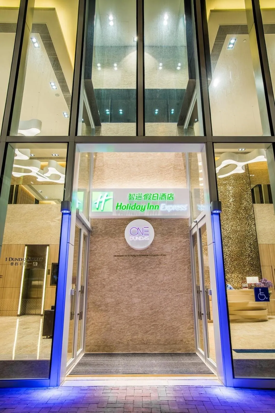 Facade/entrance in One Dundas