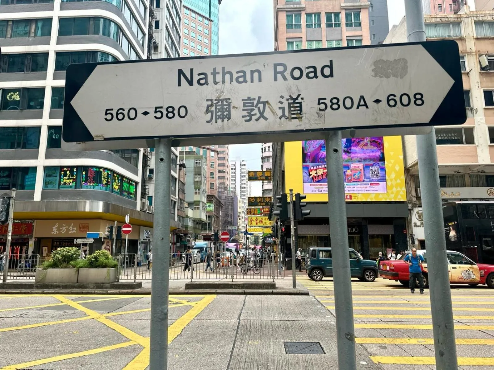 Neighbourhood in One Dundas