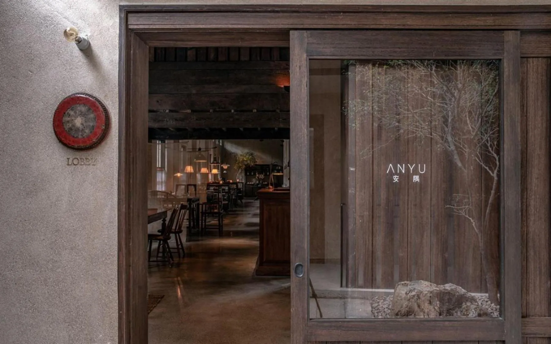 Restaurant/places to eat in Hangzhou West Lake Anyu Hotel