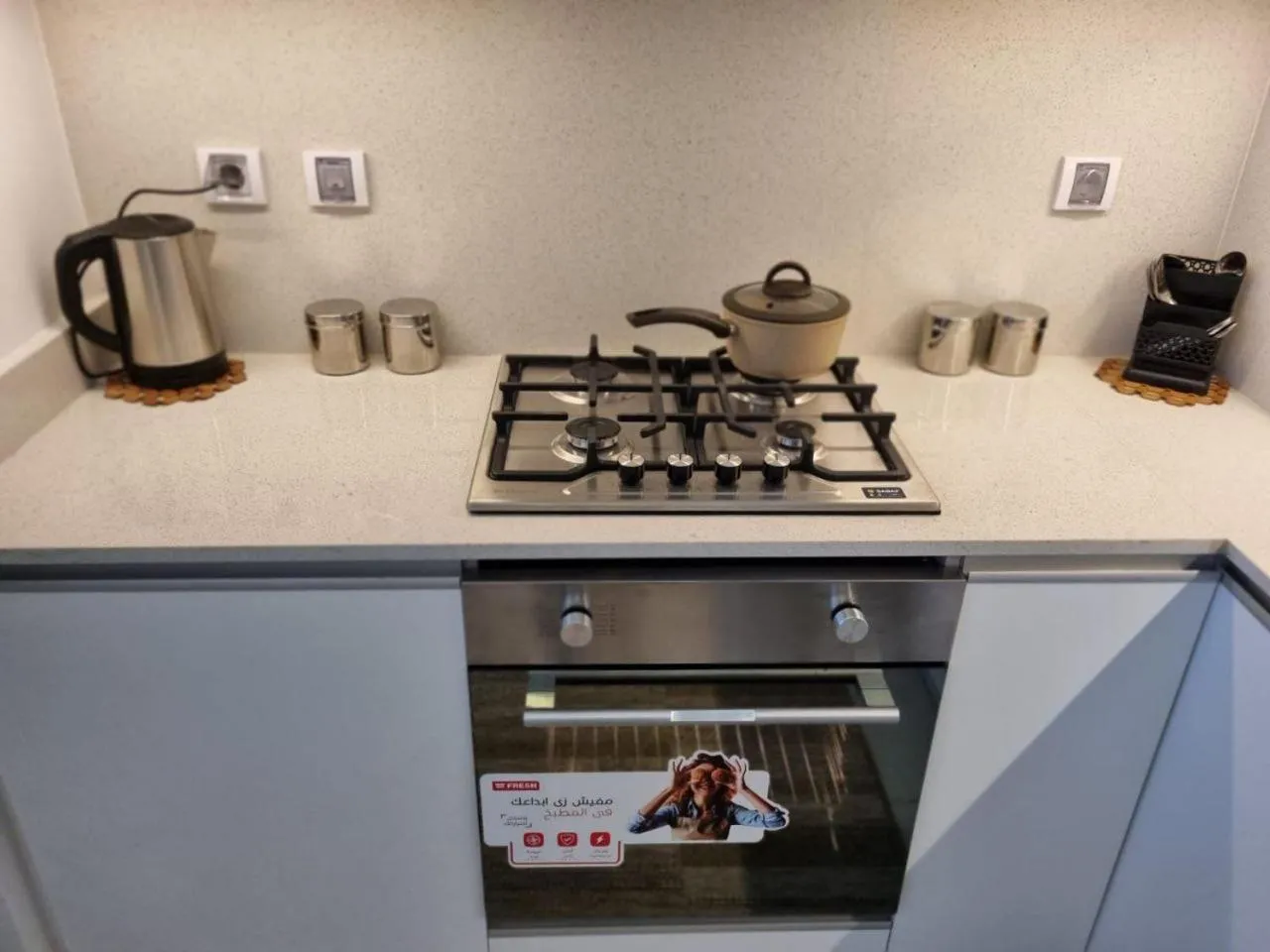 Coffee/tea facilities in Marassi Marina
