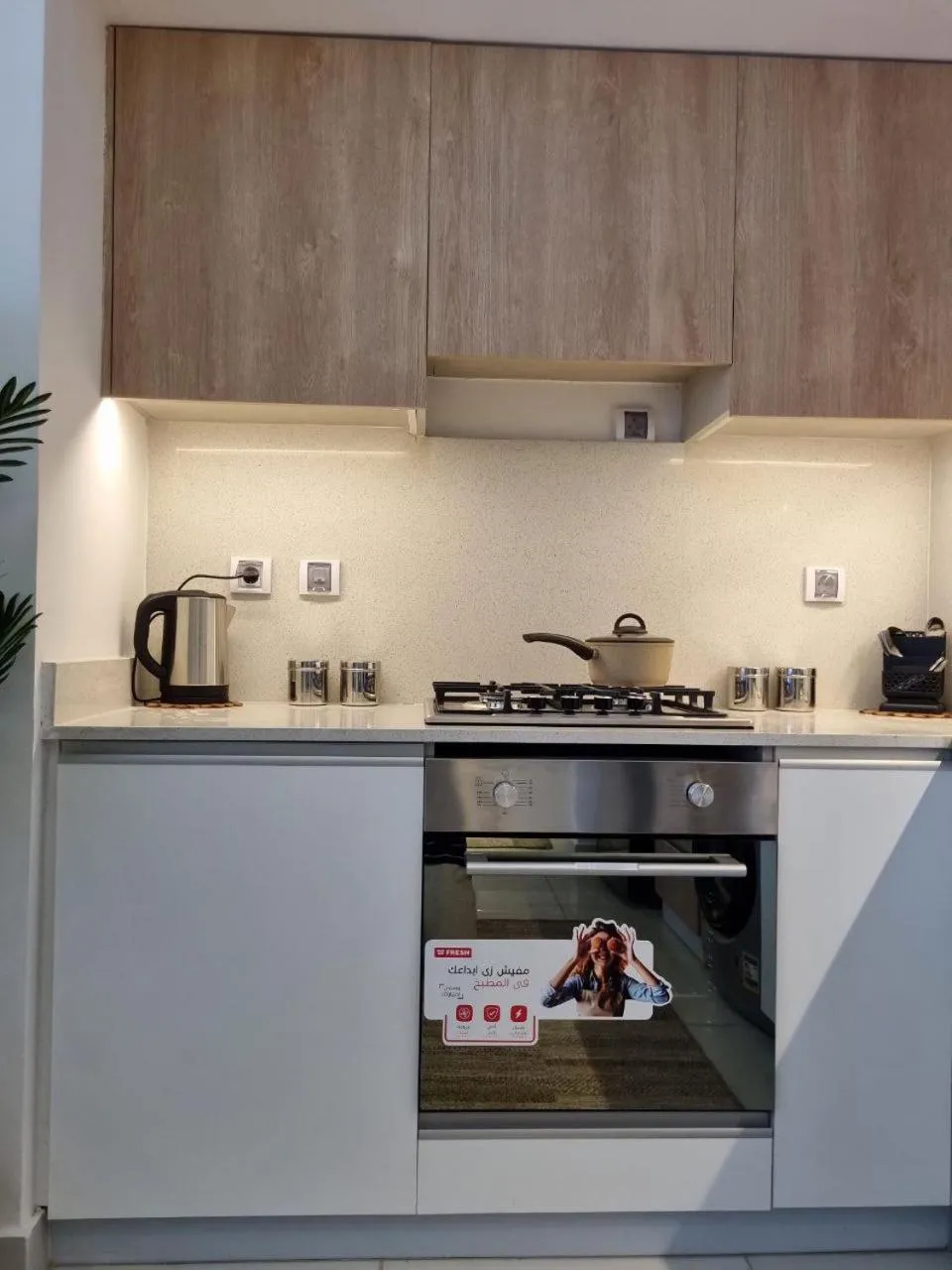 Coffee/tea facilities in Marassi Marina