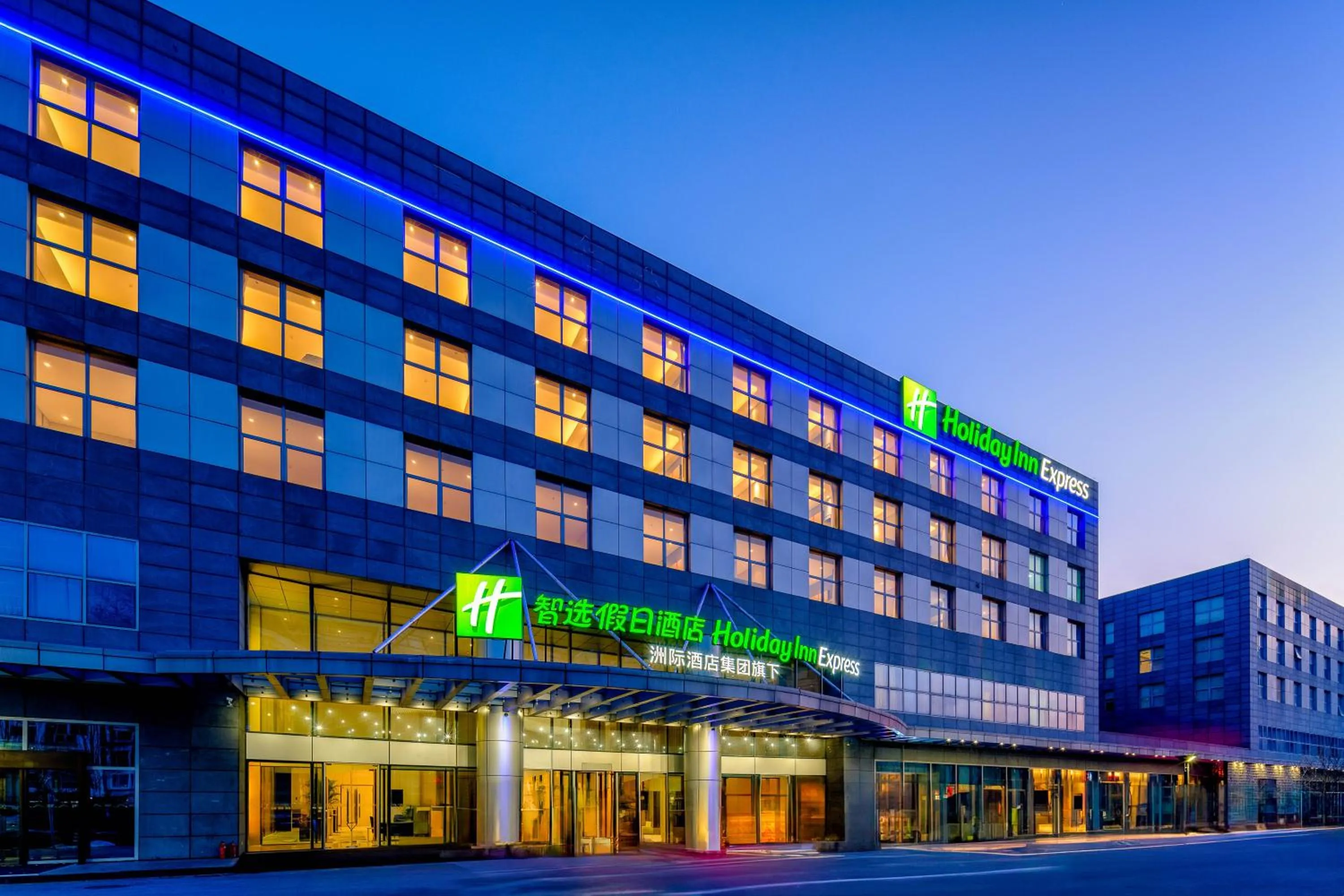 Property building in Holiday Inn Express Beijing Conference Center by IHG