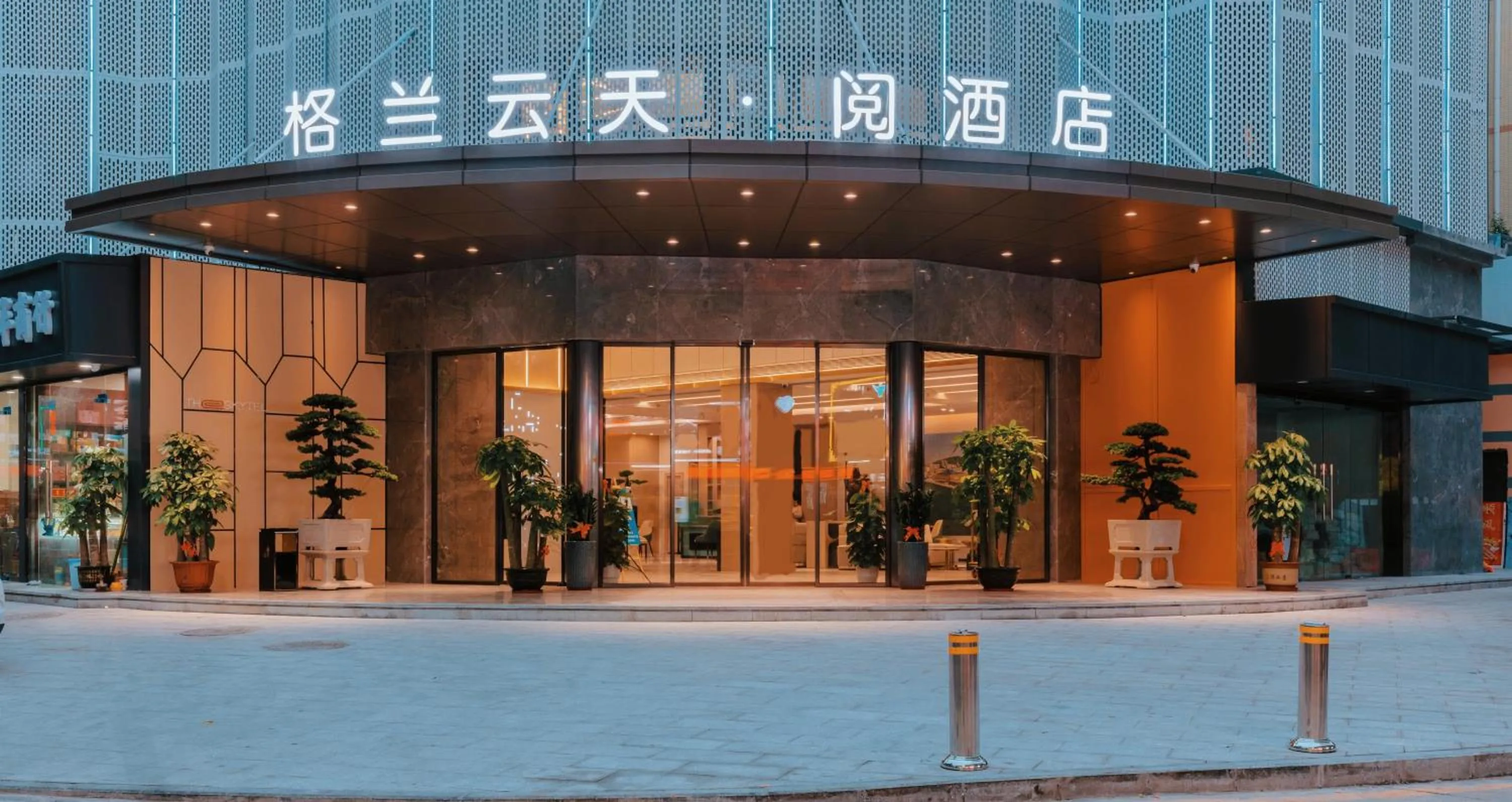 Property building in The Skytel Shenzhen Shekou