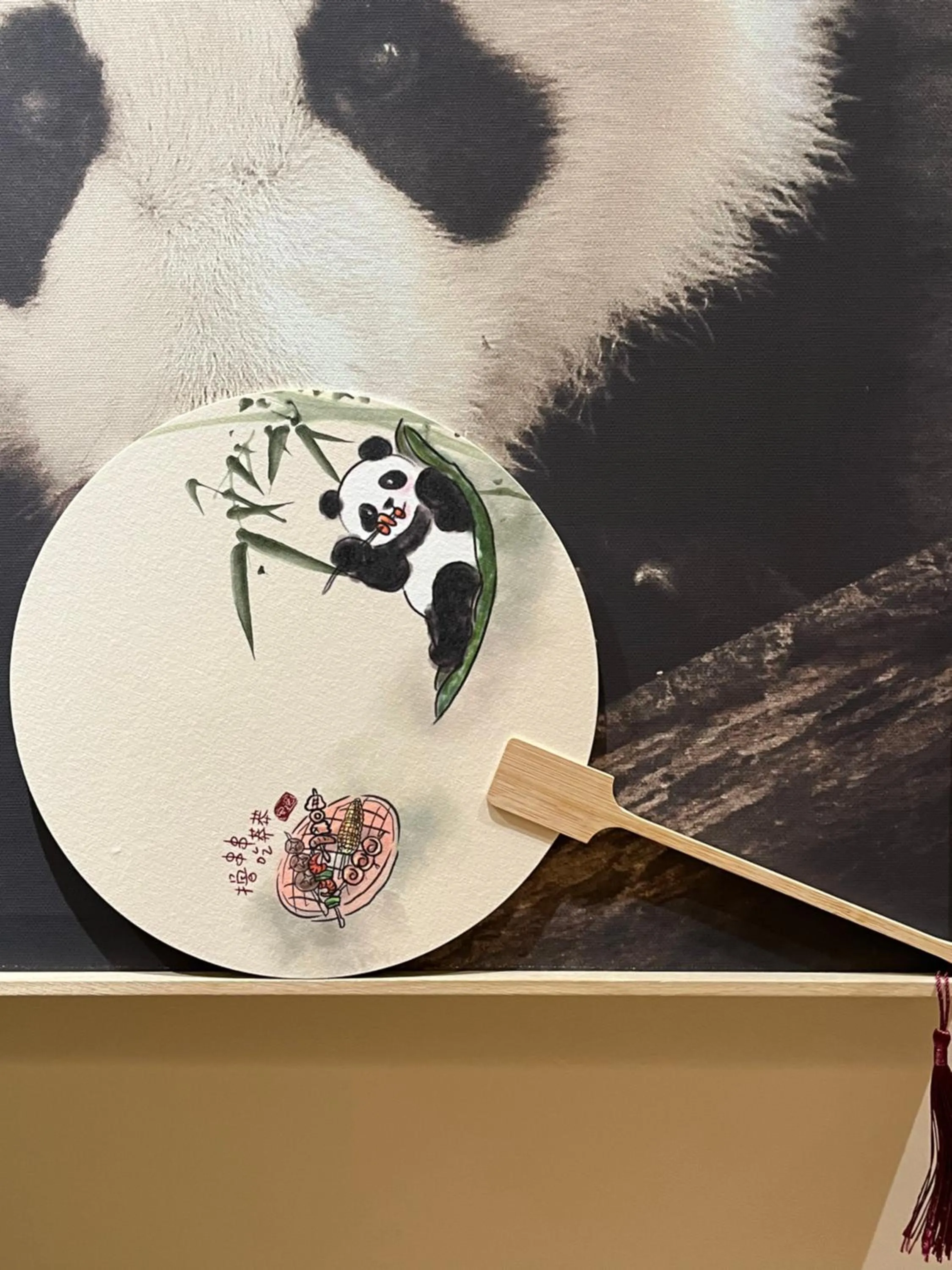 Other in Panda Hotel