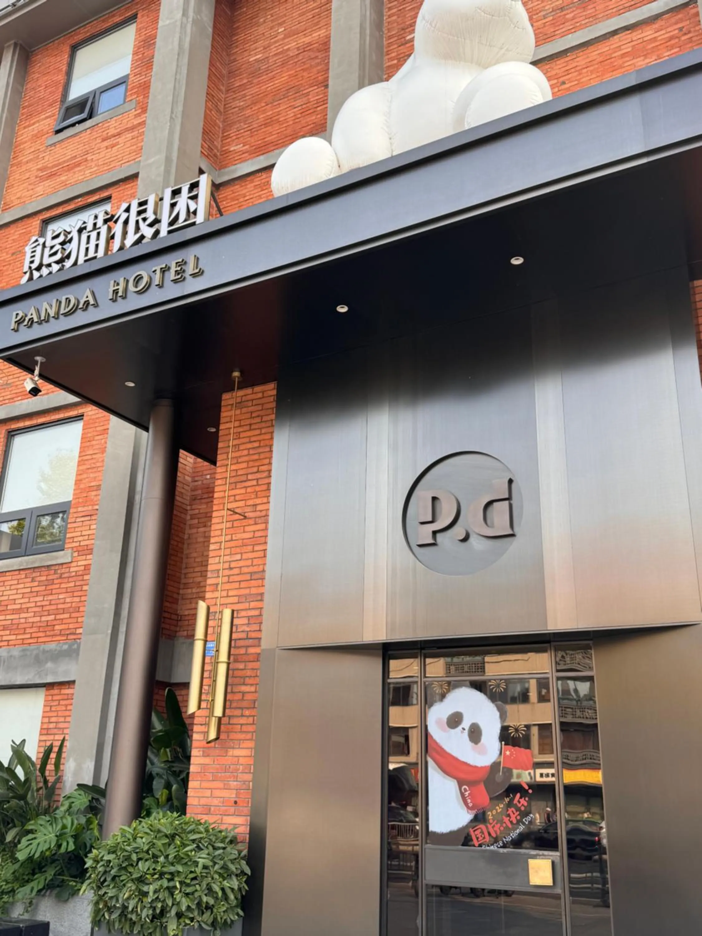 Property building in Panda Hotel