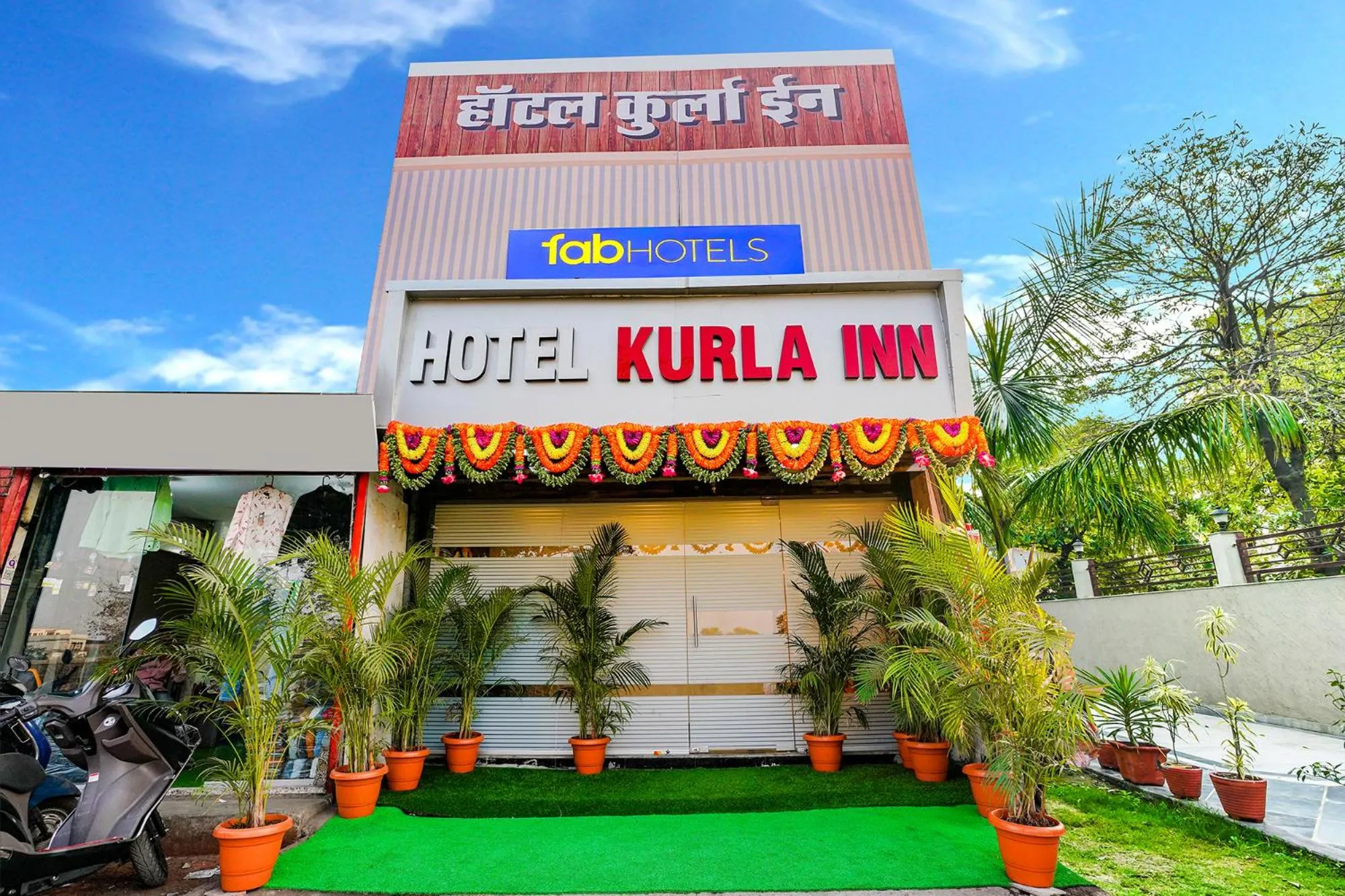 FabExpress Kurla Inn - Nr BKC