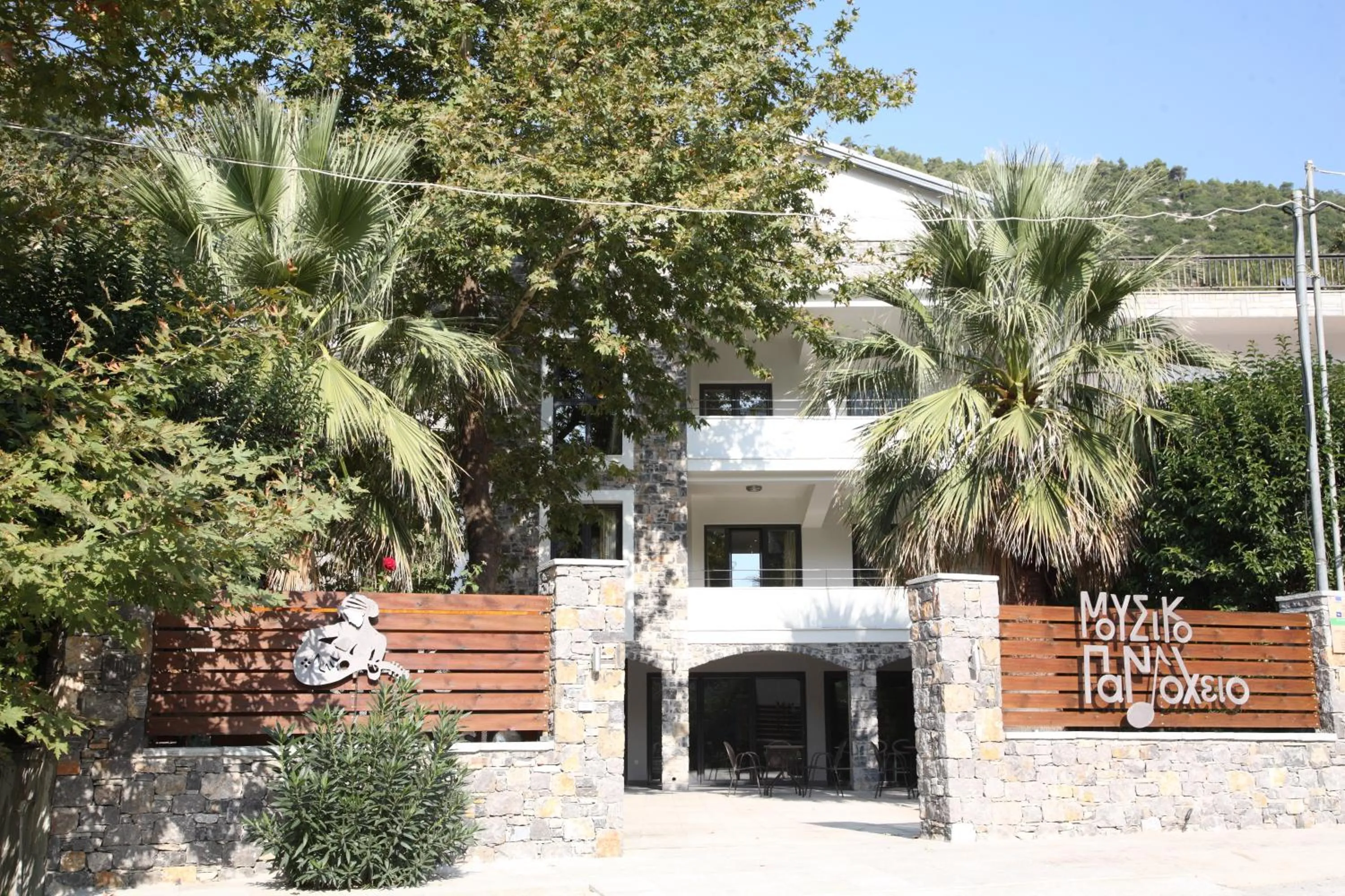 Facade/entrance in Mousiko Pandoxeio