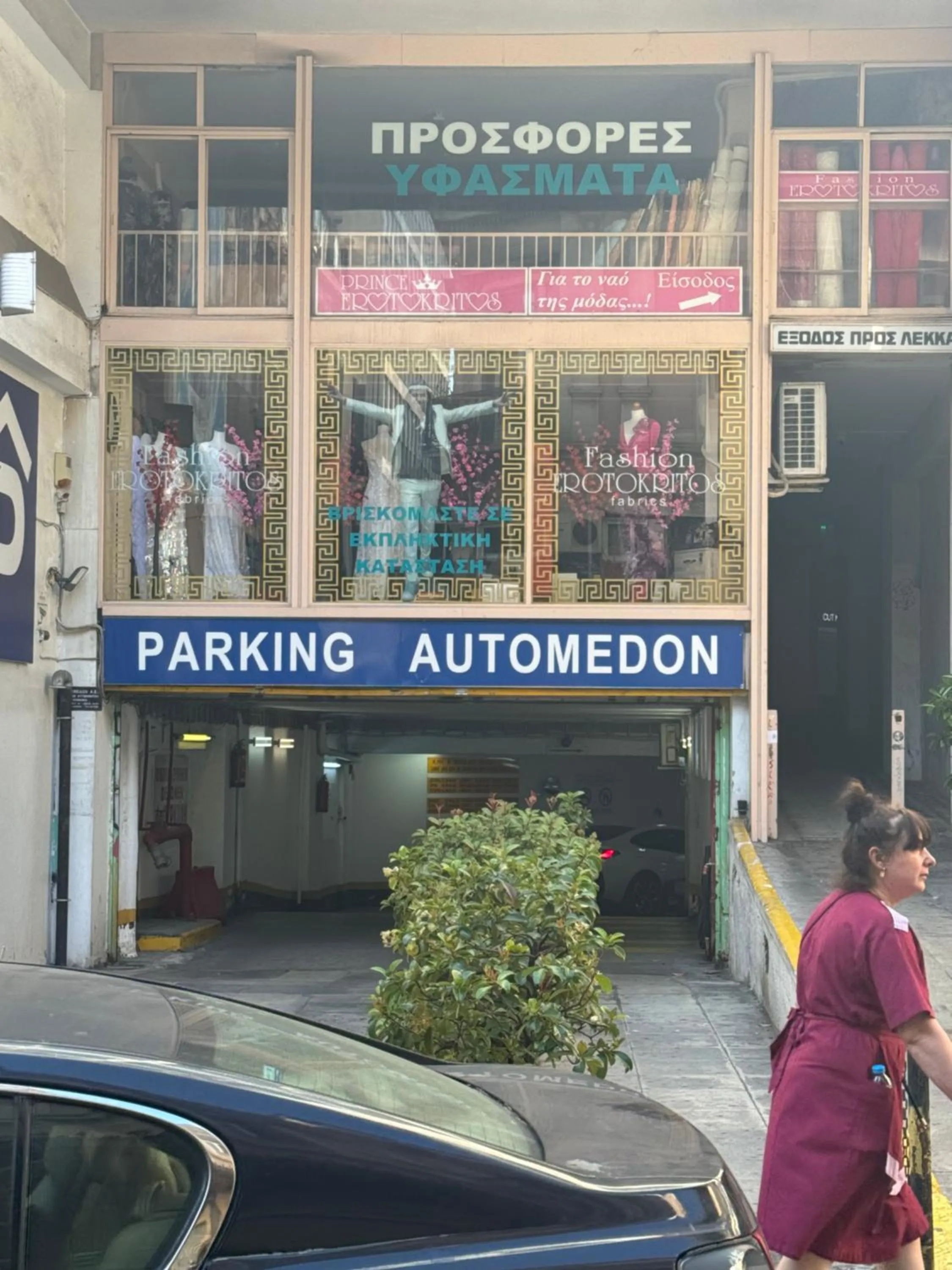 Parking in Voulis Best Global Home