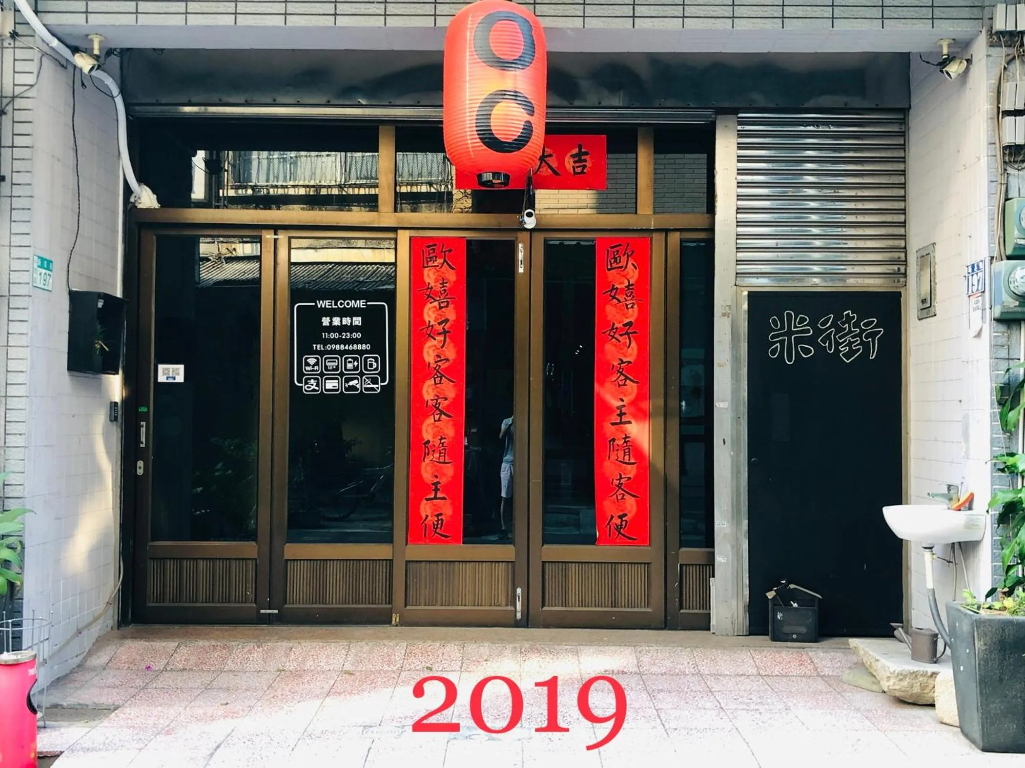 Property building in OC Hostel