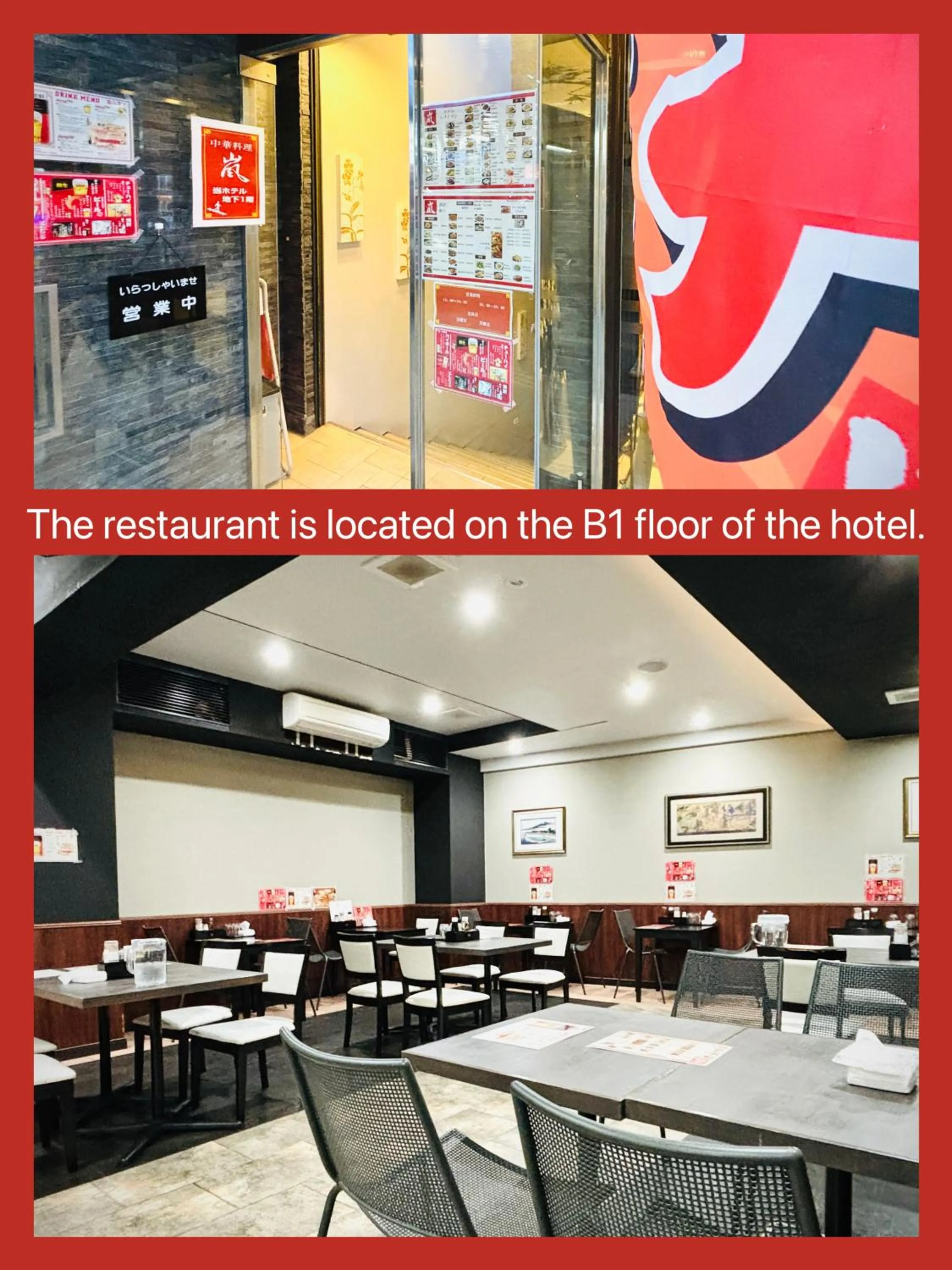 Restaurant/places to eat in Hotel Arashi Namba No002