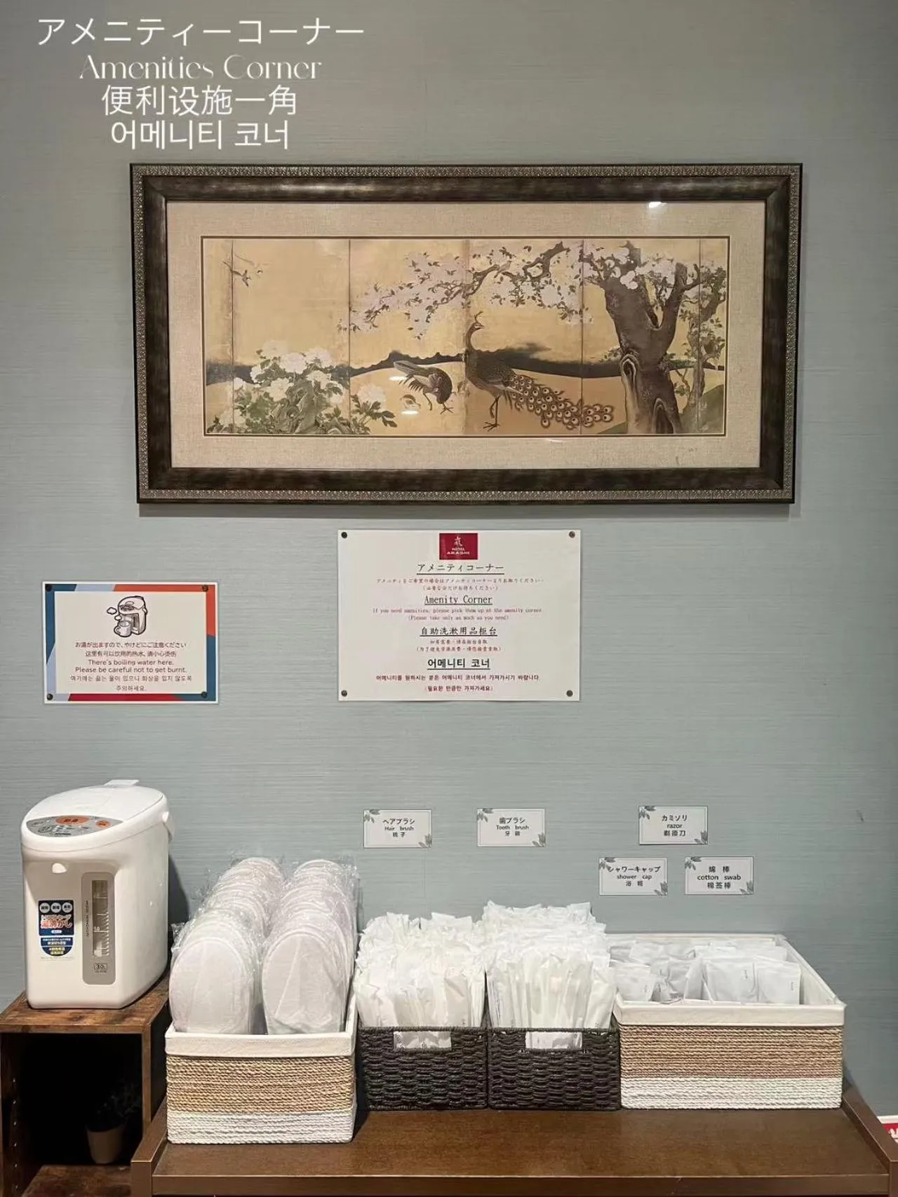 Lobby or reception in Hotel Arashi Namba No002