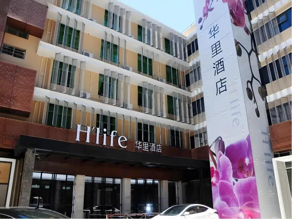 H Life Hotel H Life Hotel