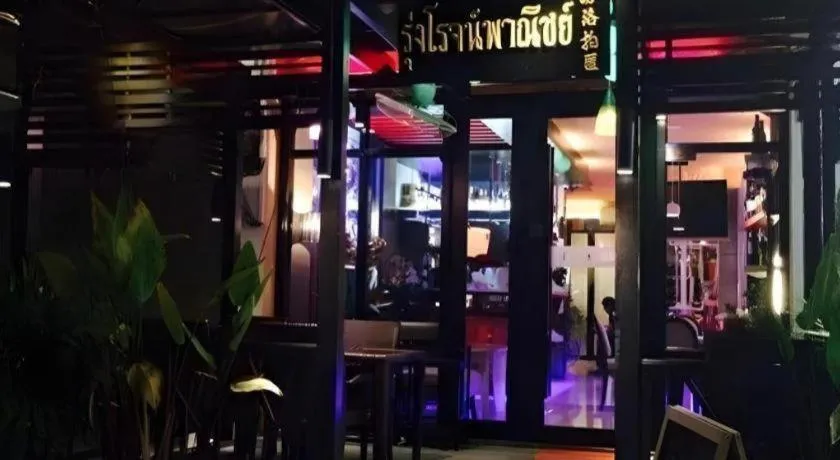 RungRoj Panich Hotel