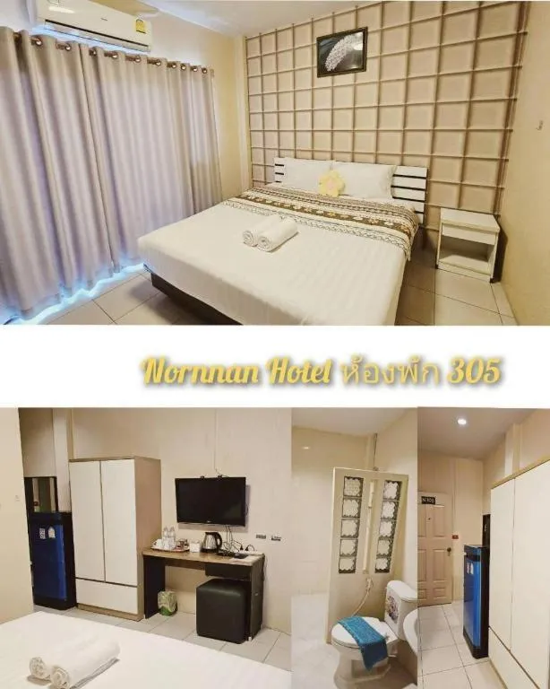 Bed in Nornnan Hotel