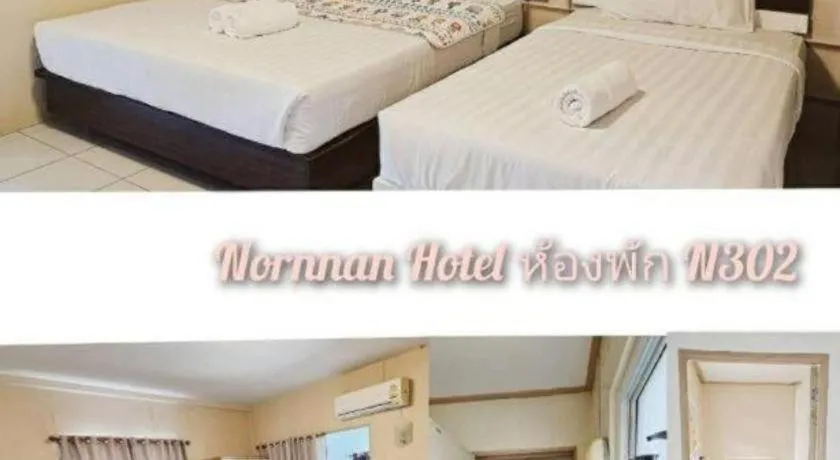 Bed in Nornnan Hotel