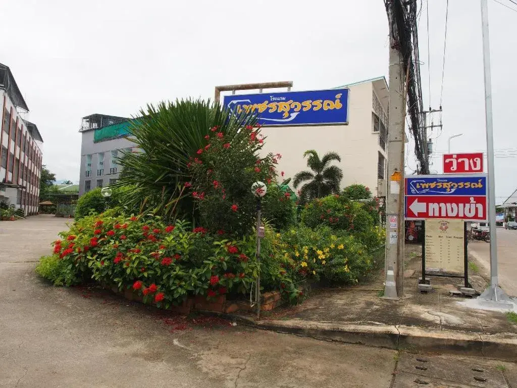 Phetsuwan Hotel Phetsuwan Hotel