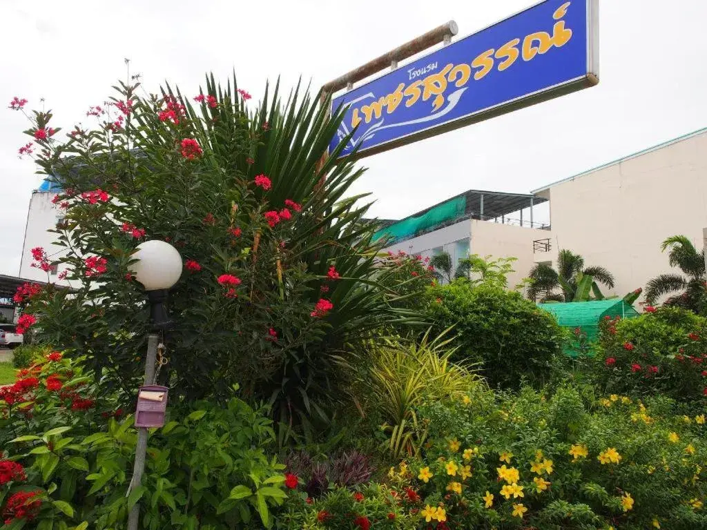 Phetsuwan Hotel Phetsuwan Hotel