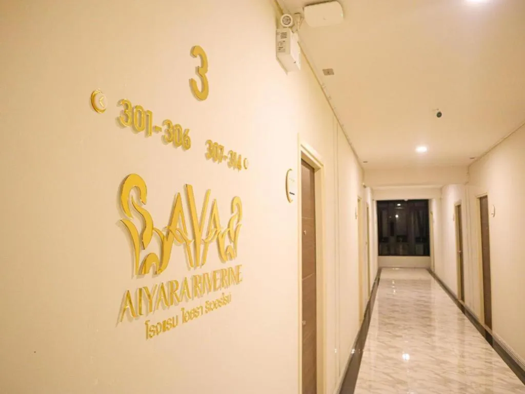 Aiyara Riverine Hotel, Nakhon Phanom