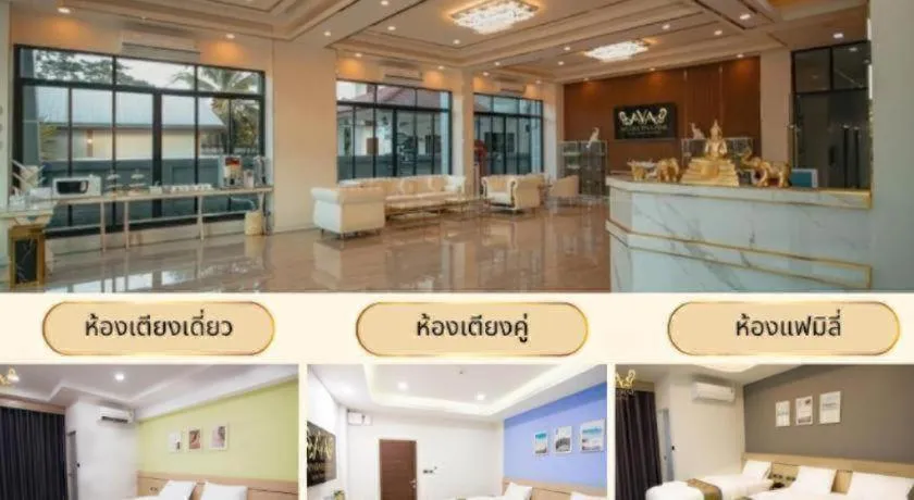 Aiyara Riverine Hotel, Nakhon Phanom
