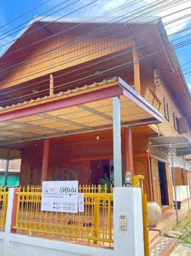 Le Moon Hotel