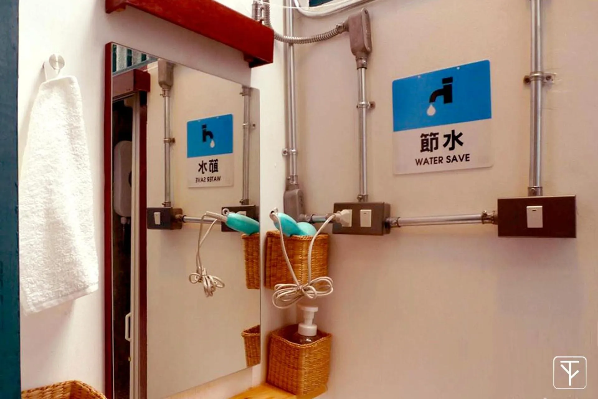 Bathroom in T-Boutique Hostel - Hua Lamphong