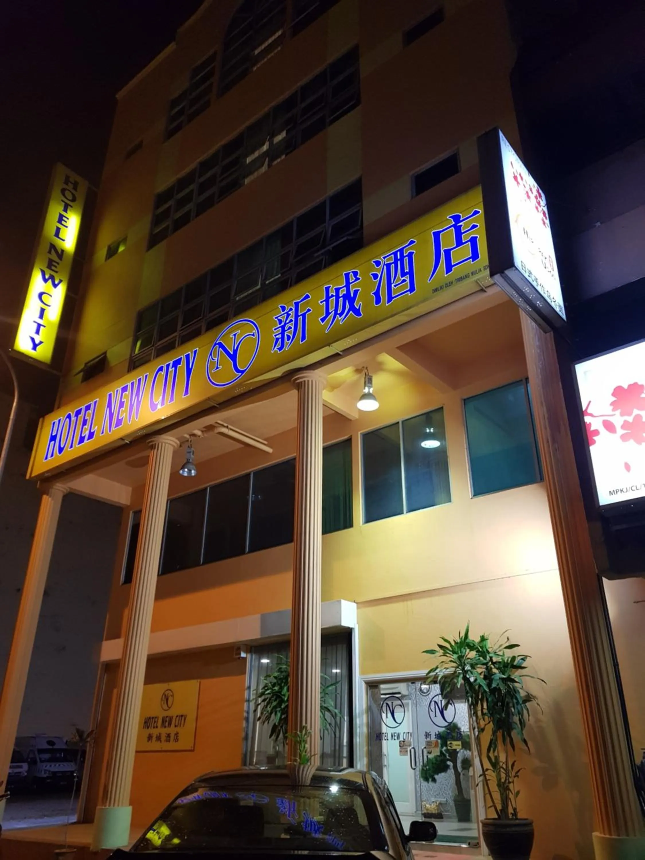 Property building in New City Hotel