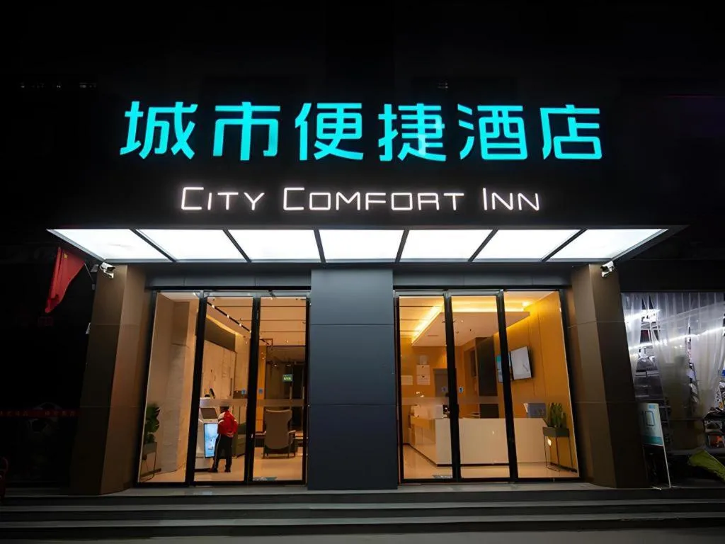 City Comfort Inn Enshi Nver Town
