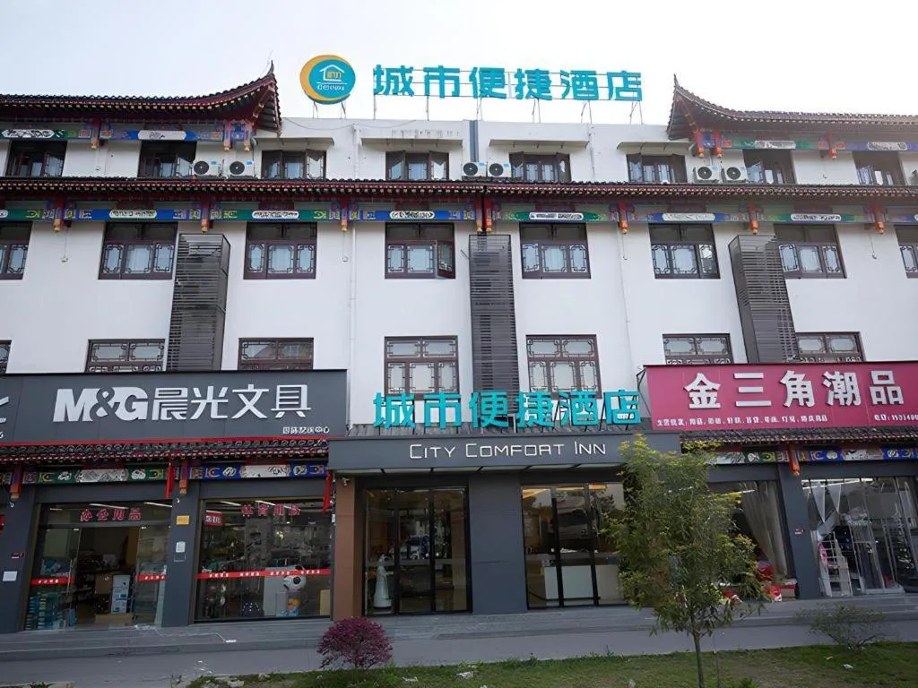 City Comfort Inn Enshi Nver Town