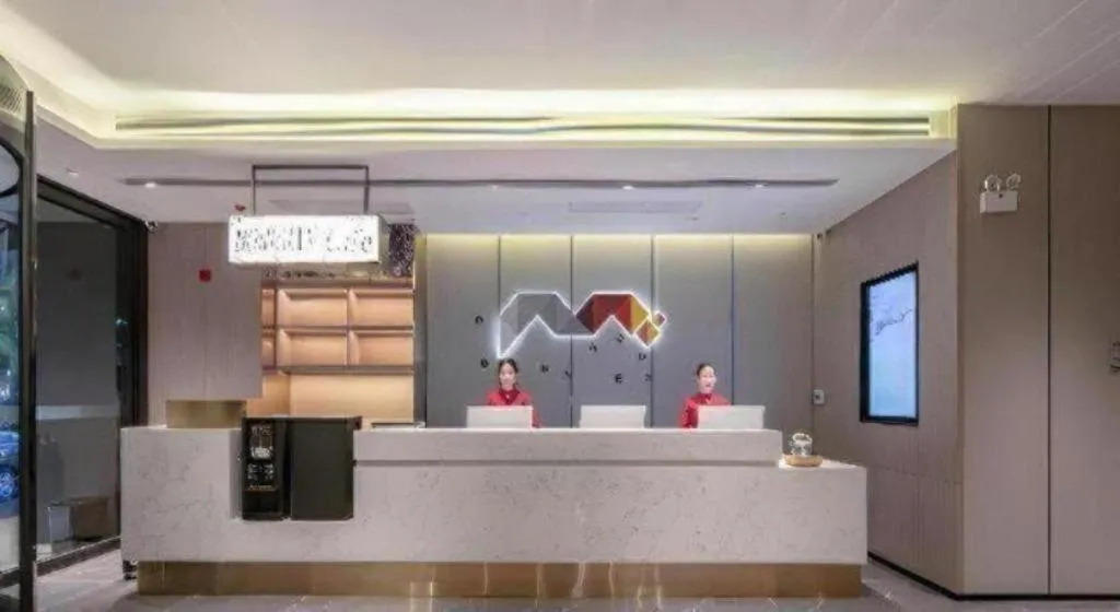 Borrman Hotel Nanning Wuming Center