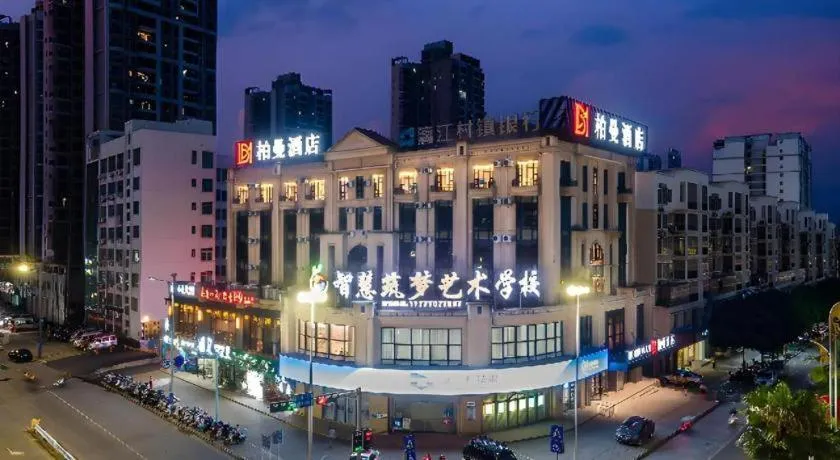 Borrman Hotel Nanning Wuming Center