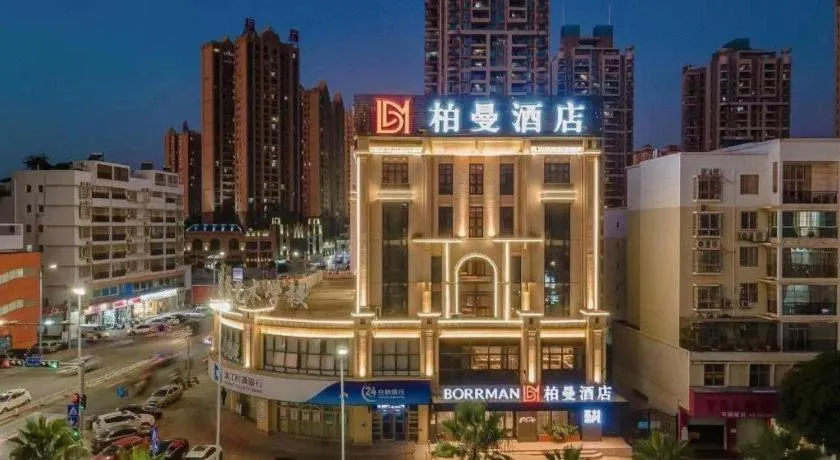Borrman Hotel Nanning Wuming Center
