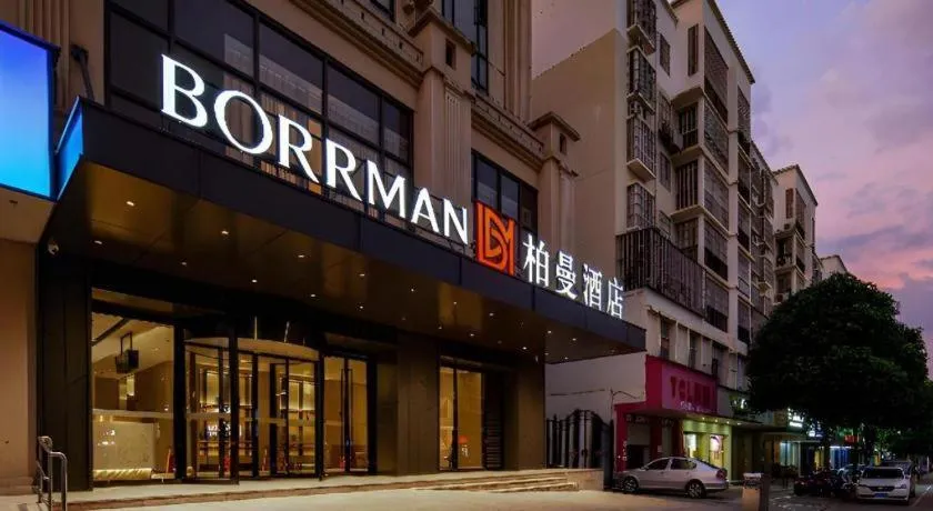 Borrman Hotel Nanning Wuming Center