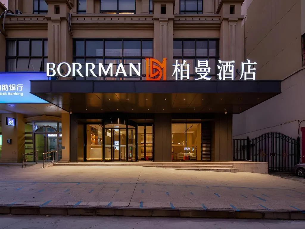 Borrman Hotel Nanning Wuming Center