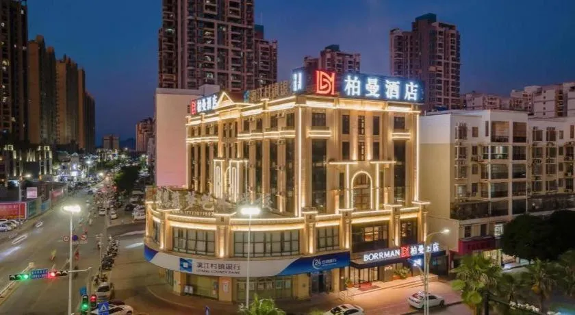 Borrman Hotel Nanning Wuming Center